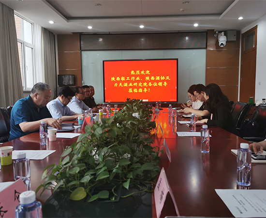 在北京工商大学座谈交流